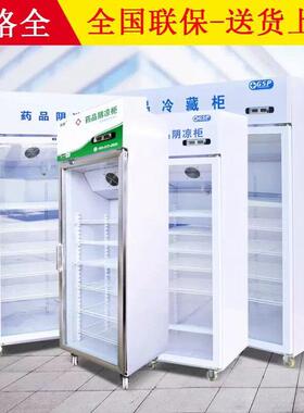 小型冰箱双门房展示柜新GSP认证店品阴凉柜美容院医门