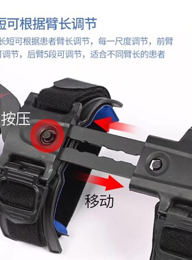 冀衡泽肘关节固定支具肘部骨折上肢康复手臂吊带卡盘可调肩袖护具