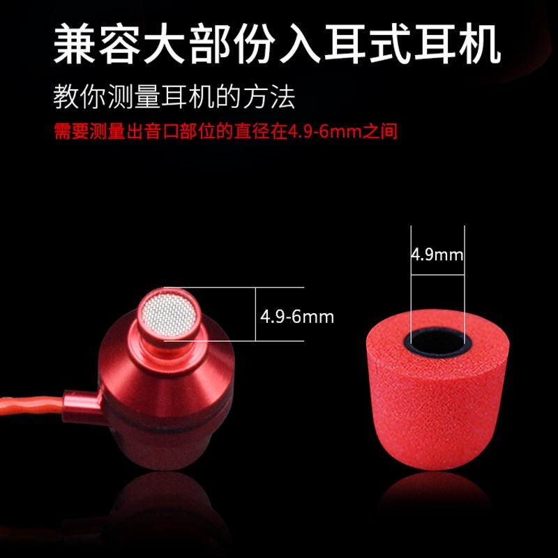 包邮入耳式慢回弹耳塞c套 t400 t500记忆海绵套4.9mm森海耳机耳棉 - 图2