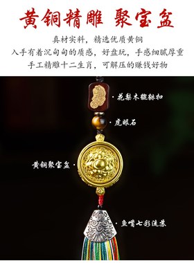 纯黄铜聚宝盆十二生肖钥匙扣挂件招财进宝貔Q貅汽车钥匙包包吊坠