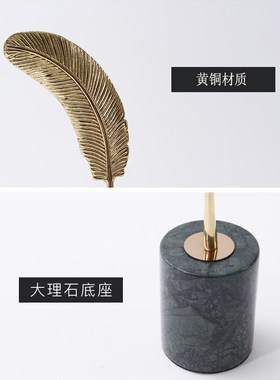 简欧后现代酒店别墅桌面铜羽毛摆件创意家居饰品软装W铜树叶艺术