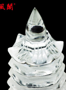 慈风阁白水晶文昌塔9层办公室书桌书房桌面摆件原石雕刻礼品