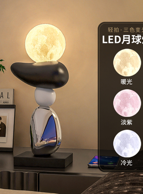 石来运转书房桌面摆件办公室高级感玄关客厅电视柜酒柜装饰品摆设