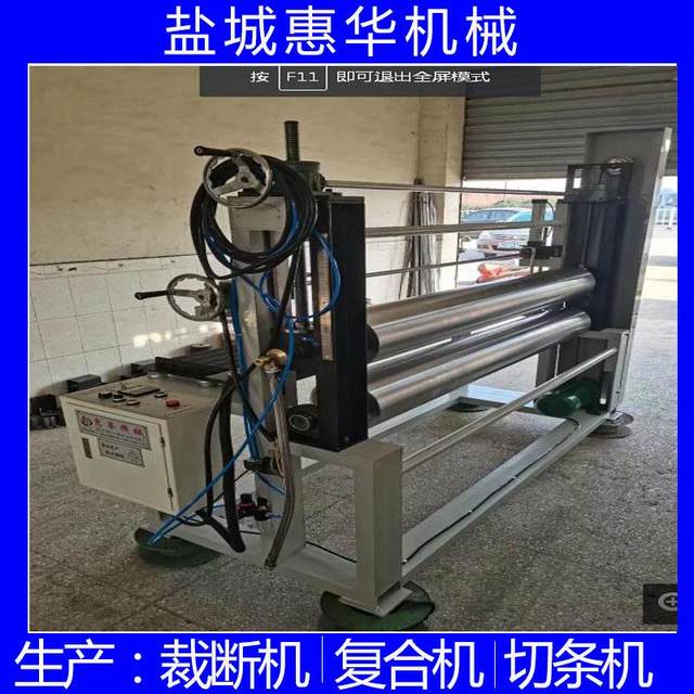 Supply eva yoga mat thermal composite machine pu crawling mat floor mat aluminum plate heating composite machine glue-free thermal lamination machine