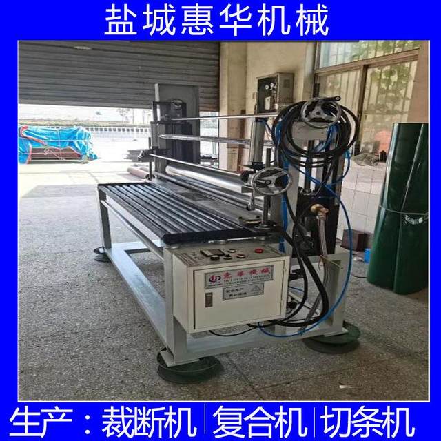 Supply eva yoga mat thermal composite machine pu crawling mat floor mat aluminum plate heating composite machine glue-free thermal lamination machine