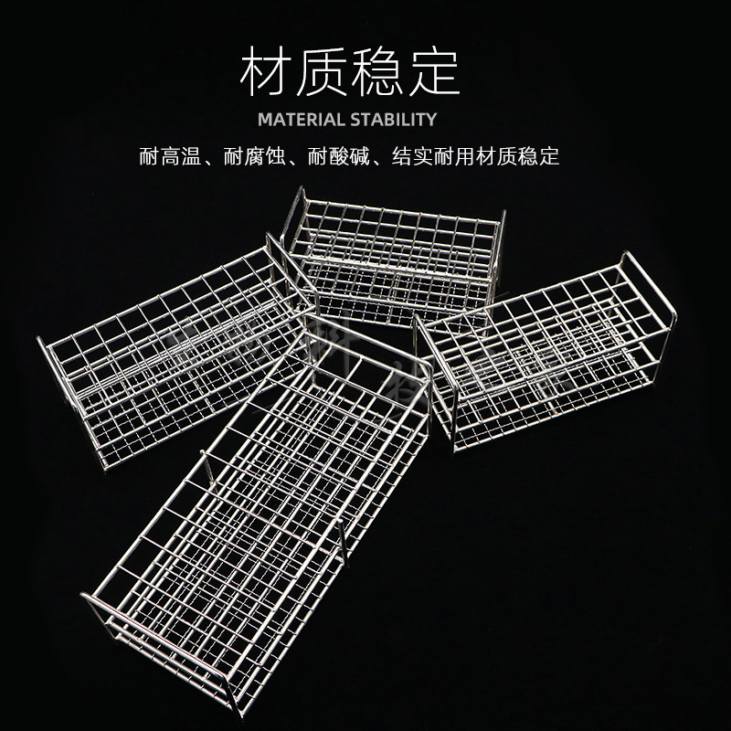 钢丝试管 离心管 比色管架 不锈钢 13 31mm 40孔 实验室用品 促销,淘宝优惠券,粉丝福利购,淘宝优惠卷