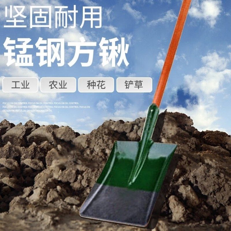 漫德莱军绿方头铁锹农用种植种菜种花工具农具挖土松土翻土铁锨平,淘宝优惠券,粉丝福利购,淘宝优惠卷