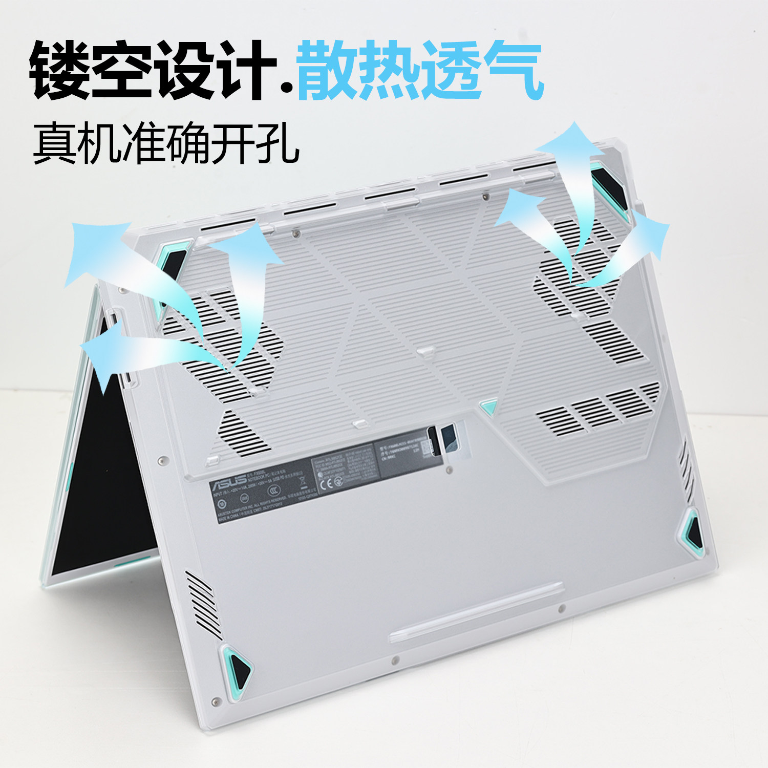 迷它适用华硕天选6Pro电脑保护壳天选6笔记本透明套FX608L机身防摔壳16英寸天选锐龙AI防刮耐磨FA608全包覆盖,淘宝优惠券,粉丝福利购,淘宝优惠卷