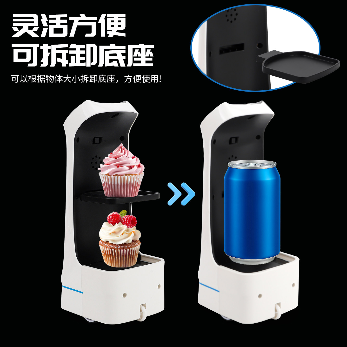 送餐机器人遥控送货运输饮料零食车潮流摆件亲子互动儿童玩具男女,淘宝优惠券,粉丝福利购,淘宝优惠卷