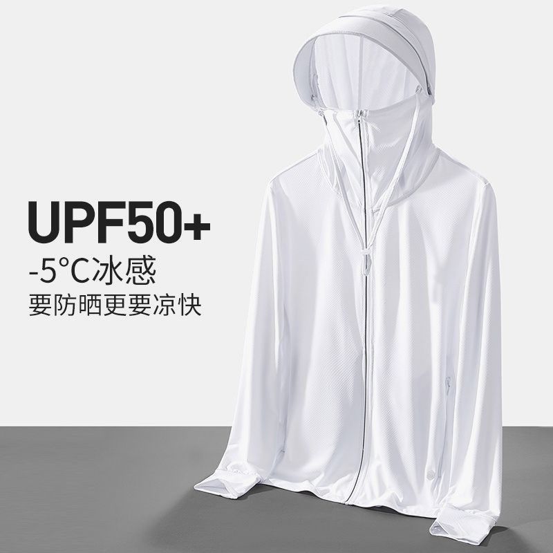男士防晒衣户外专用超好看夏季冰丝透气薄款外套2024新款钓鱼专业,淘宝优惠券,粉丝福利购,淘宝优惠卷
