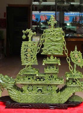 60厘米双头精工玉雕龙船客厅摆件一帆风顺家居现代装饰品工艺品