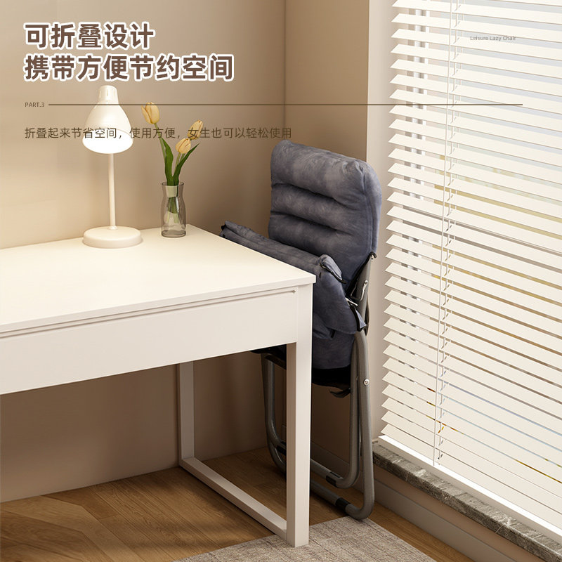 可折叠躺椅午休椅子家用休闲懒人椅学生宿舍靠背椅午睡沙滩两用椅 - 图1