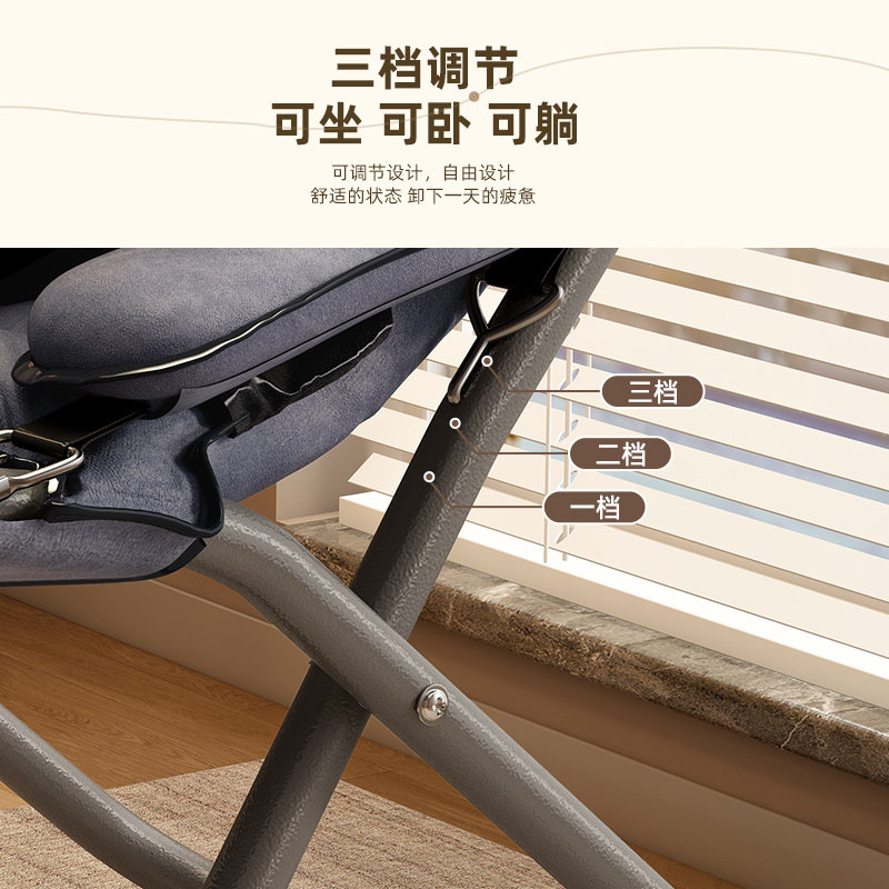 可折叠躺椅午休椅子家用休闲懒人椅学生宿舍靠背椅午睡沙滩两用椅 - 图0