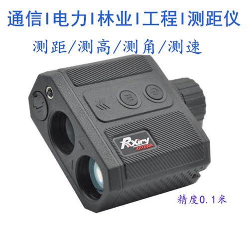 昕锐测距仪XR850/XR1200A/XR3000C 电力林业多功能激光测距望远镜 - 图1