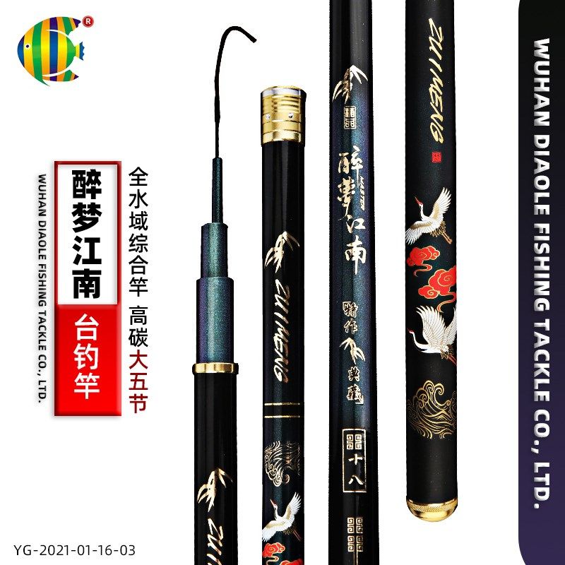 钓鱼竿手杆超轻超硬28调19调碳素鲤鱼竿鲫鱼竿综合竿台钓竿渔具,淘宝优惠券,粉丝福利购,淘宝优惠卷