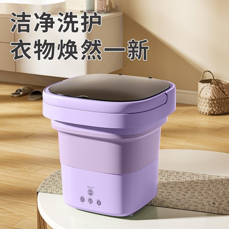 迷你折叠洗衣机小型洗脱一体单薄衣服毛巾婴儿衣物宿舍洗袜子神器,淘宝优惠券,粉丝福利购,淘宝优惠卷
