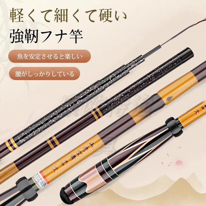 山彦空舞钓鱼竿高碳素28调鲫鱼杆台钓竿仿竹节超轻细手杆休闲野钓,淘宝优惠券,粉丝福利购,淘宝优惠卷