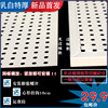 Thickened hole board with frame wall hanging board hanging board multi-hole hole board decorative board kitchen storage tool rack