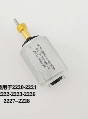 维修华尔WAHL维修配件电机电推剪调节杆张力弹簧导向块电路板总成
