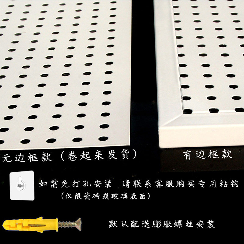 Thickened hole board with frame wall hanging board hanging board multi-hole hole board decorative board kitchen storage tool rack