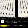 Thickened hole board with frame wall hanging board hanging board multi-hole hole board decorative board kitchen storage tool rack