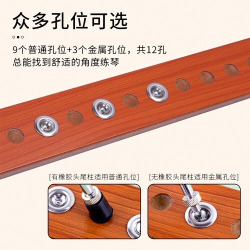 大提琴防滑T型实木地垫止滑板加宽加厚防滑垫可调节低音贝司配件 - 图0