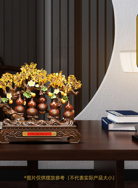 五福临门葫芦摆件招财摇钱树客厅玄关酒柜装饰品新家乔迁新居礼物