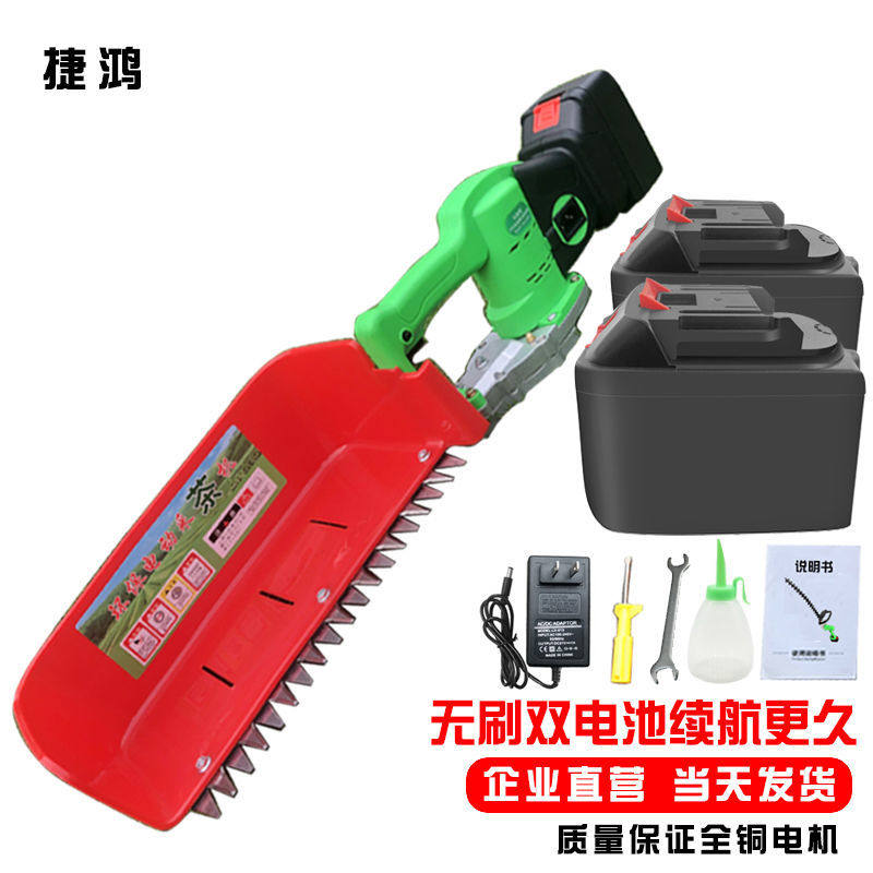 无刷电动采茶机单手便携式小型迷你充电式茶叶采摘收割草莓茶叶修,淘宝优惠券,粉丝福利购,淘宝优惠卷