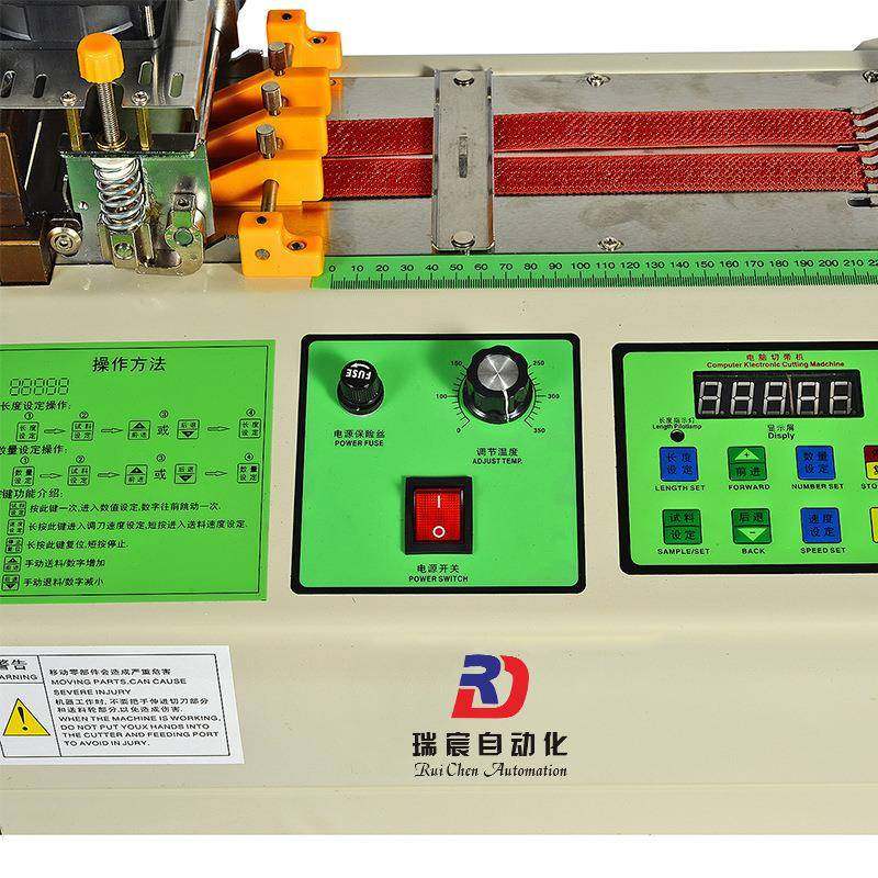 全自动切带机织带耳绳橡皮筋螺纹袖口热切机尼龙拉链魔术贴裁切机,淘宝优惠券,粉丝福利购,淘宝优惠卷