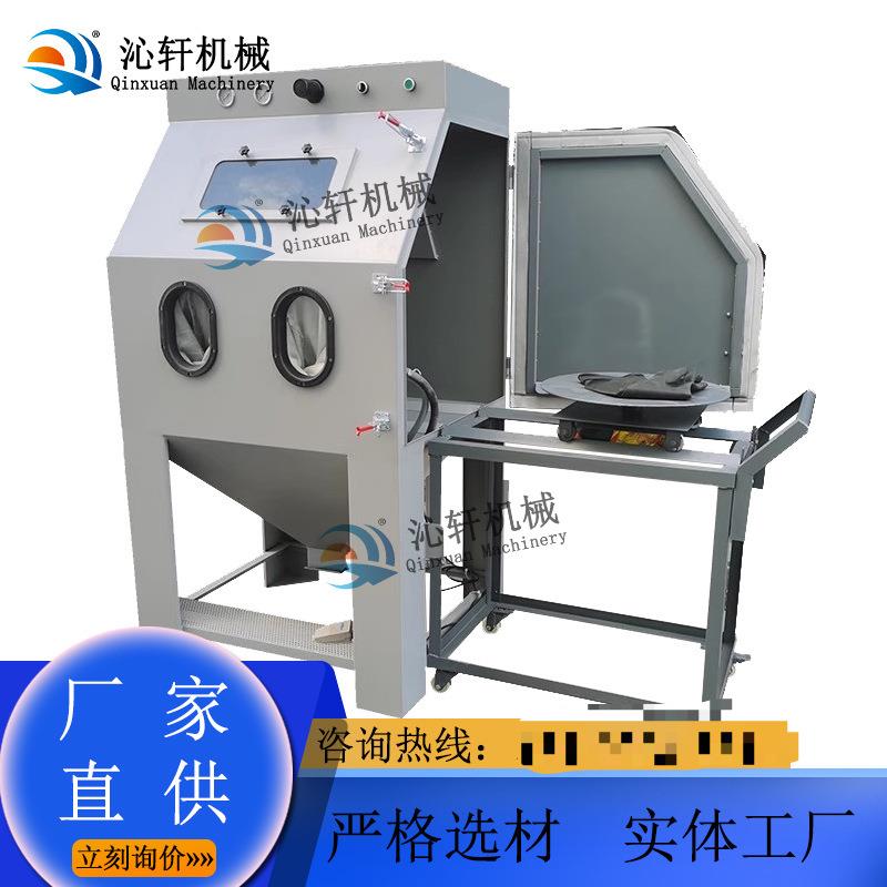 Small trolley turntable sandblasting chassis type pulse dust removal rust removal renovation trolley turntable sandblasting machine accessories