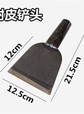 德国进口地面墙皮铲刀刮腻子工具墙面白灰剁辣椒铲装修铲墙神器刮