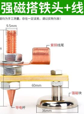 电焊强磁搭铁神器接地磁铁电焊机地线夹焊接吸铁石强力打铁搭铁头