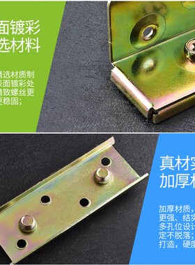 加厚床铰链床挂扣重型实木床固定角铁连接件镜框挂画家具五金配件