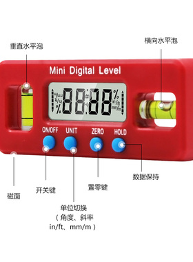 迷你电子数显水平仪 100mm强磁水平尺 倾角仪角度尺数显卡尺量具