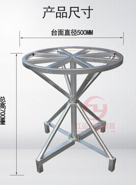 圆形双轴承旋转台喷漆台转盘 喷油漆转台 晾干架360度旋转喷漆台
