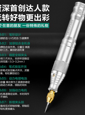 充电式手磨机小型电动打磨机木雕玉石雕刻机扒皮工具磨字码
