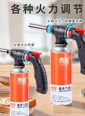 家用点木材点火器枪头烧猪毛喷火枪户外点碳用具手持式喷枪烧毛枪