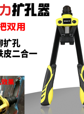 指纹锁防盗门手动扩孔器安装锁芯工具装门锁开孔改孔神器切割神器