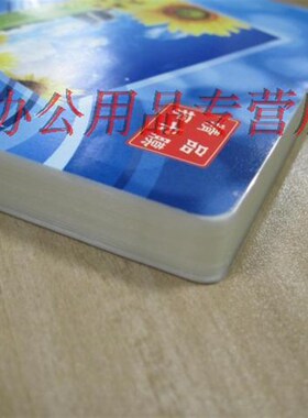 A4塑封膜 护卡膜 过塑膜 厚度5 6 8 10 12.5 丝 S 100张/包 湖光