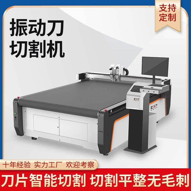 厂家直供PVC橡塑板切割机贴膜生物膜裁剪机无污染硅胶切割机,淘宝优惠券,粉丝福利购,淘宝优惠卷