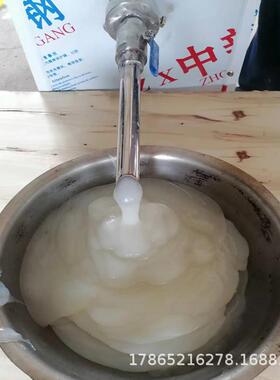 红薯凉糕机凉粉机出机自熟 一机多用荞麦碗团机 多功能碗托机