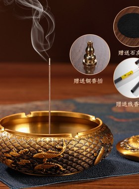 黄铜工艺品锦鲤烟灰缸带盖防风客厅茶桌装饰品办公桌面摆件