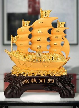 满载而归帆船 沙金树脂工艺品 家居饰品客厅电视柜酒柜办公室