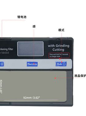 太阳能自动变暗焊接面罩/焊接镜片/电焊机和等离子切割工具