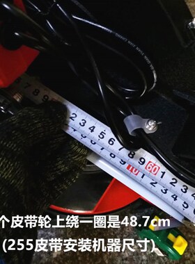 10寸 精品255锯铝机切铝机355型材钢材切割机通用皮带 橡胶皮带