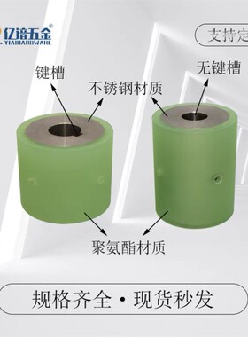聚氨酯包胶轮不锈钢通孔键槽主动驱动滑轮现货流水线动力滚筒压辊