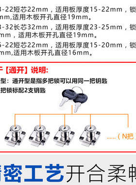 家具抽屉锁儿童安全锁家用柜子锁床头柜文件柜门锁具文件书柜门锁