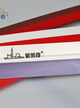 蒙莱奇防水背胶自粘门底密封条房门缝隔音条木门防风条防爬虫门挡