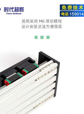 精密滑台滚珠丝杆模组伺服重型双线轨直线导轨滑台150控制步进