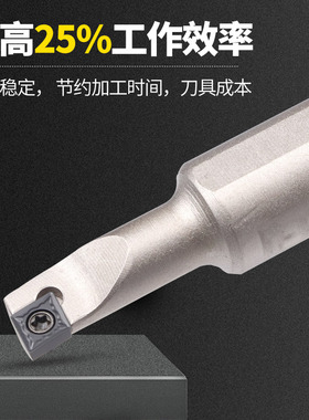 数控车刀杆车床刀具小内孔车刀镗孔刀杆SCLCR06-16菱形小刀片刀杆